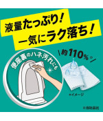Kao Quickle Toilet Cleaning Sheets Strong – Premium Extra Herb Scent, 8 Sheets